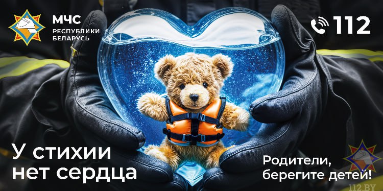 На водоеме в Бресте спасен четырехлетний мальчик